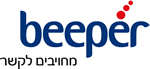 beeper israel